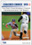 The First Year Baseball Coach: Understanding the Basics The First Year Baseball Coach: Understanding the Basics