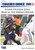 Inside/Outside Zone Read in the Spread Offense Inside/Outside Zone Read in the Spread Offense