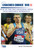 Pick Up The Pace–Building Speed Into Distance Workouts Pick Up The Pace–Building Speed Into Distance Workouts