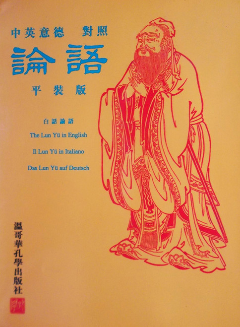 This lively new translation in multiple languages (Chinese, English, Italian, German) with clear explanatory notes by one of the foremost scholars of classical Chinese provides the ideal introduction to The Analects for readers who have no previous knowledge of the Chinese language and philosophical traditions.

"How dare I claim to be a sage or a benevolent man?"

By constructing the philosophy expressed through The Analects, Confucius might well dare to make such a claim. The Analects are a collection of Confucius' sayings, compiled by his pupils shortly after his death in 497 B.C., and they reflect the extent to which Confucius held up a moral ideal for all men. The aim is the perfection of one's moral character, the method one of arduous pursuit of such moral attributes as benevolence, wisdom, courage; the result is no recompense either in this life or the next – to follow the Way must be its own reward. A harsh philosophy perhaps, but shining through it is the splendid intellect and spirit of one of the most reasonable and humane thinkers of all time.