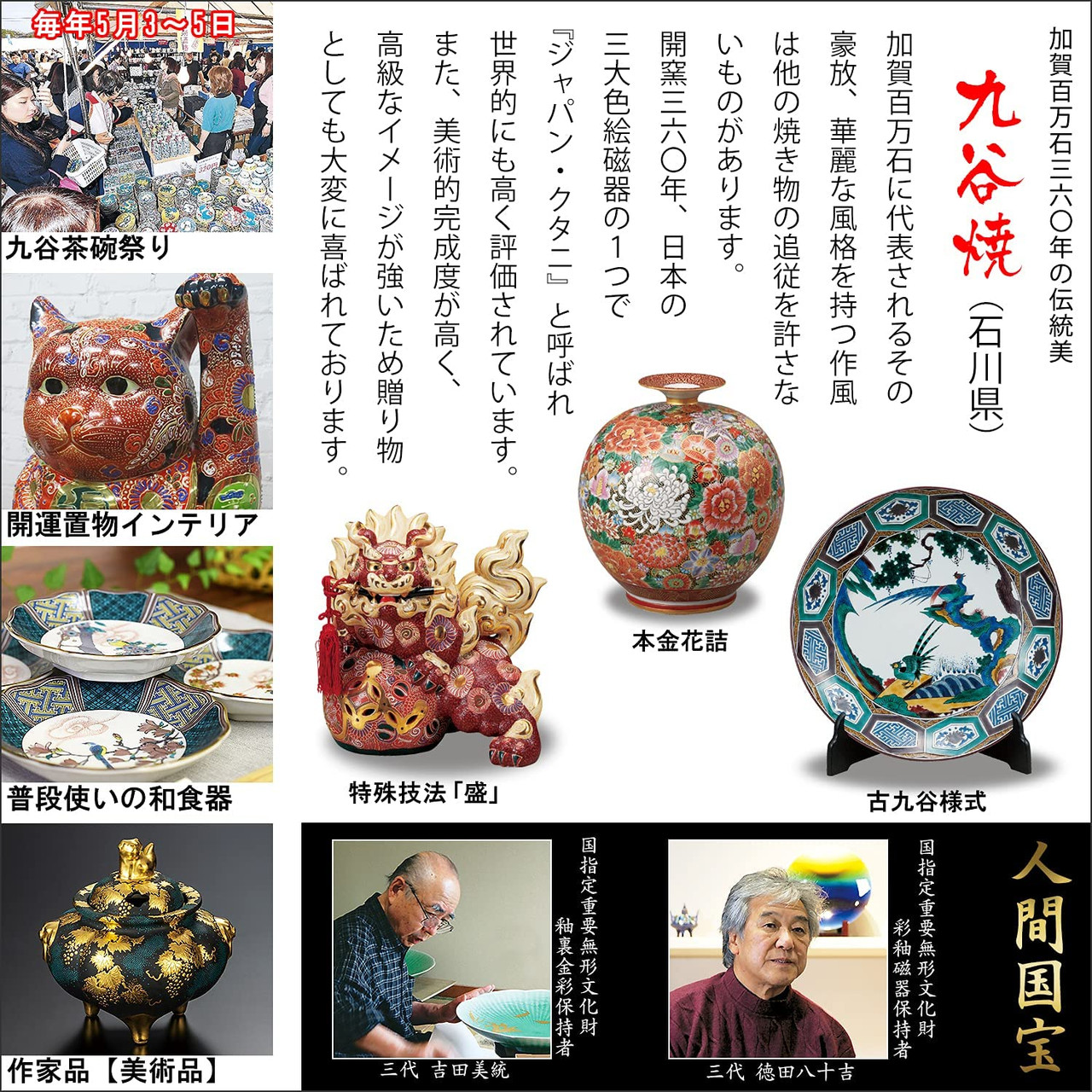 Kutani Yaki (cerámica) Japonés Tetera De Oro Flores (con Col | Envío gratis Kutani Yaki (cerámica) Japonés Tetera De Oro Flores (con Col | Envío gratis