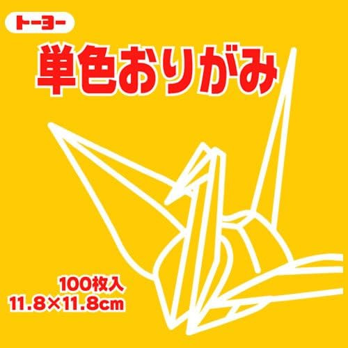 Papier Origami Toyo Couleur Unique Argent - 100 Feuilles 11,8x11,8 Cm (Fabriqué Au Japon) - 8