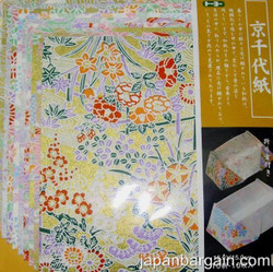 Japanese Washi Paper Origami Paper Yuzen Style Folding Paper 6 inch 15 cm, 10 Sheets, Made in Japan Japanese Washi Paper Origami Paper Yuzen Style Folding Paper 6 inch 15 cm, 10 Sheets, Made in Japan