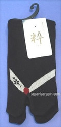 Mens Tabi Sock Navy #6531 Mens Tabi Sock Navy #6531