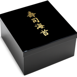 Sushi Nori Kan Japanese Seaweed Container for Sushi Chef Japanese Restaurant Made in Japan (Full Sheet, Black)