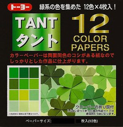48 Sheets Japanese Tant Green Origami Paper-12 Shades of Green 6 Inches #2651 48 Sheets Japanese Tant Green Origami Paper-12 Shades of Green 6 Inches #2651