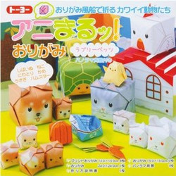 Japanese Origami Paper Kit - Shiba Inu Cat Turtle Hamster Rabbit Animal #8189 Japanese Origami Paper Kit - Shiba Inu Cat Turtle Hamster Rabbit Animal #8189