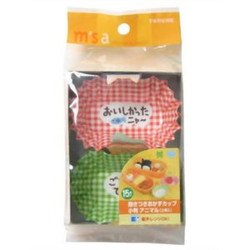 Pack of 15pc Bento Box Food Cups #1493