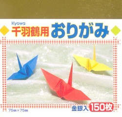 Origami Paper Single Side Assorted Color 3in 150 Sheets Origami Paper Single Side Assorted Color 3in 150 Sheets