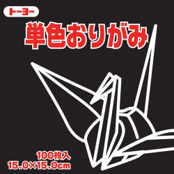 Toyo Origami Paper Single Color - Black - 15cm, 100 Sheets