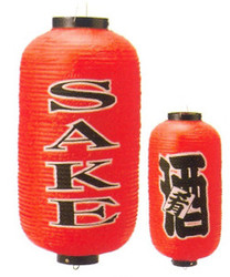 Red Plastic Sake Lanterns Waterproof for Indoor and Outdoor 20.5 inch  Red Plastic Sake Lanterns Waterproof for Indoor and Outdoor 20.5 inch