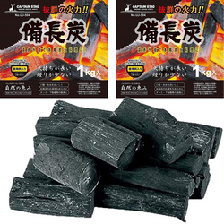 Japanese Binchotan White Charcoal – 2kg Natural Wood for BBQ & Purification
