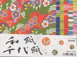 Chiyogami Origami Paper Single Side Color 24 Sheets 6in Chiyogami Origami Paper Single Side Color 24 Sheets 6in
