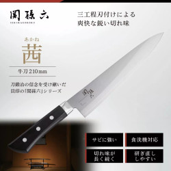 Kai Seki Magoroku Akane Gyuto Knife – 8.3" Japanese Chef Knife, Triple Layer Stainless Steel Blade, Made in Japan (210mm)