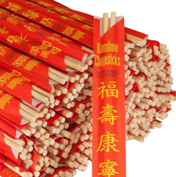 5 Pack 100 Pair Disposable Individual Wrapped Bamboo Chopsticks 5 Pack 100 Pair Disposable Individual Wrapped Bamboo Chopsticks