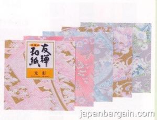 Yuzen Washi Chiyogami Origami Paper 15cm 10 Sheet
