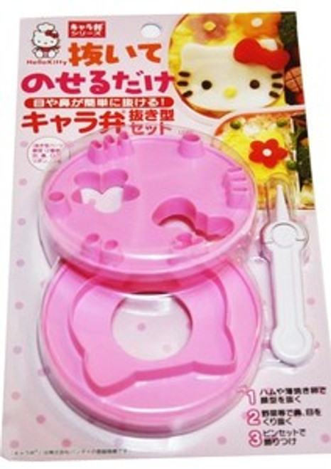Hello Kitty Rice Cake/Egg/Ham/Cheese Mold