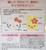 Hello Kitty Rice Cake/Egg/Ham/Cheese Mold