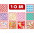 300 Sheets Origami Paper Japanese Washi Paper Chiyogami Paper Folding Paper, Yuzen Style 3 inch, Made in Japan, 7.5 cm