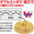 Akebono Sangyo CH-2110 Onigiri Rice Ball Maker Tobidase Made in Japan 