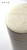 Yamako 80095 Po Kan Gorgeous Wave S Tea Can