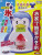 Pearl Metal Manual Shaved Ice Maker With Cup Penguin Made in Japan