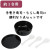Hand Sushi Making Kit Rice Mixing Bowl Tub Hangiri Paddle Mat Made in Japan