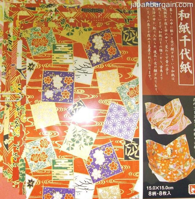 Yuzen Washi Origami Paper 15.0cm 8 sheets