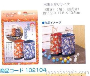 Origami Washi Paper Pen Stand Glasses Stand Kit