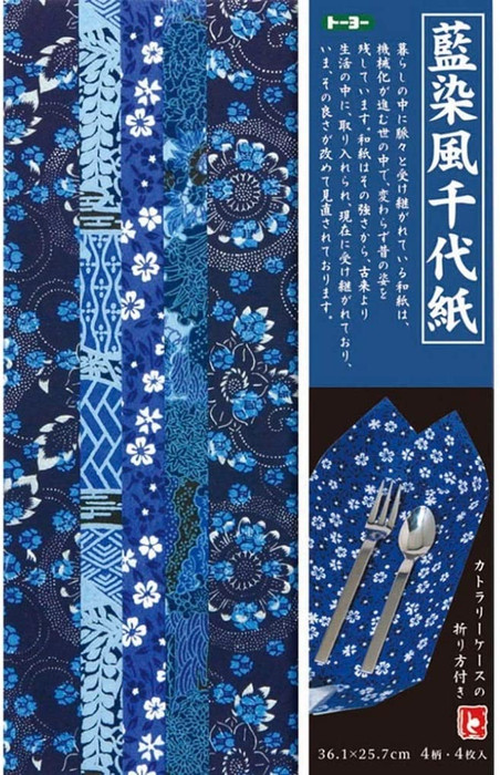 Japanese Aizome Washi Chiyogami Origami Paper Large Folding Paper 36x25.7cm Made in Japan, 4 Sheets