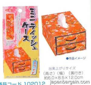Origami Washi Paper Jewelry Tissue Paper Box Kit