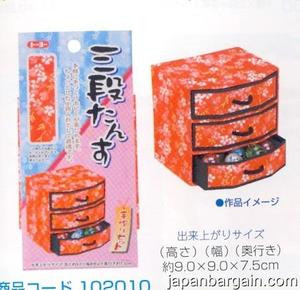 Origami Washi Paper Jewelry Box Kit