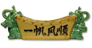 Porcelain Elephant Lucky Bamboo Plant Pot