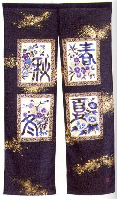 Four Season Noren Doorway Curtain 33x59in
