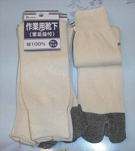 Mens Long Ninja Boot Tabi Sock