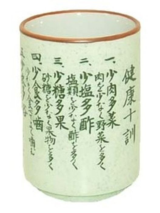 Japanese Porcelain Teacup Health Secrets Japanese Porcelain Teacup Health Secrets