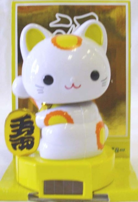 Yellow Solar Powered Maneki Neko Lucky Cat