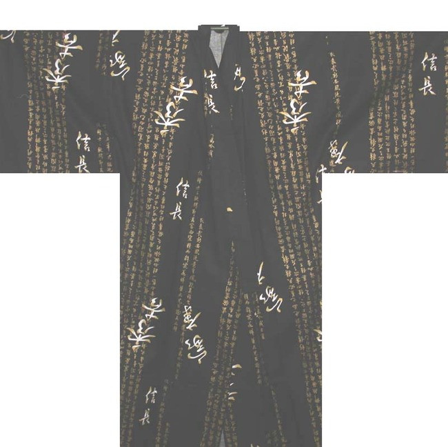 Japanese Men's Yukata Robe Kanji