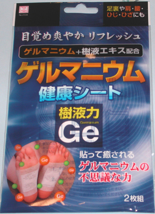 Japanese Foot Detox Patch Wood Vingar w/Germanium