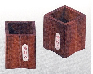 Square Japanese Wooden Toothpick Stand