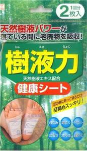 Japanese Foot Detox Patch Wood Vingar