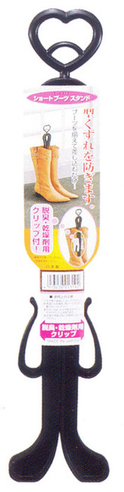 Japanese Boot Stand Holder Short