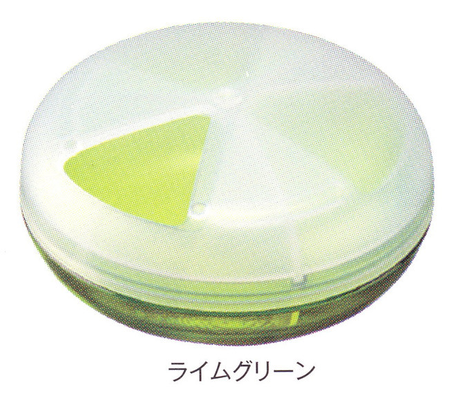 Japanese 3 Compartment Supplement Pill Cases Green