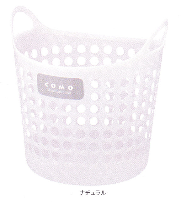 Large Japanese Soft Plastic Lundry Basket
