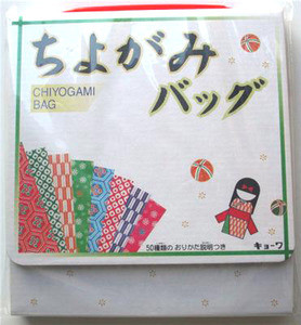 Origami Chiyogami Kit Paper with 50 Folding Instruction