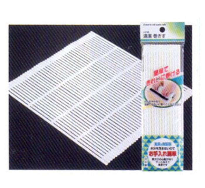 Japanese Plastic Sushi Mat Rolling Mat 9.5in Japanese Plastic Sushi Mat Rolling Mat 9.5in