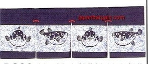 Noren Curtain Globefish 33.5x11.75