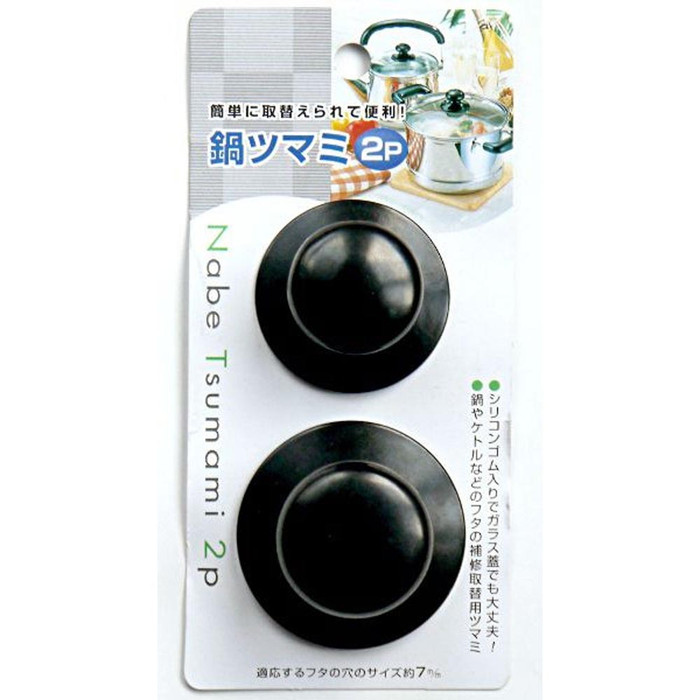 Universal Cookware Lid Knob Replacement Set of 2