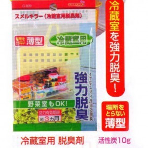 Japanese Refrigerator Binchotan Deodorizer Freshener