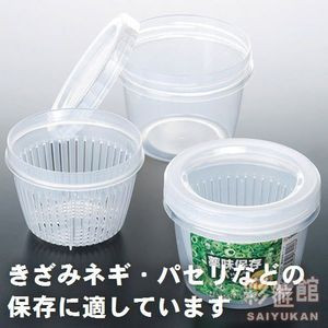 Japanese Green Onion Spice Cotainer with Strainer